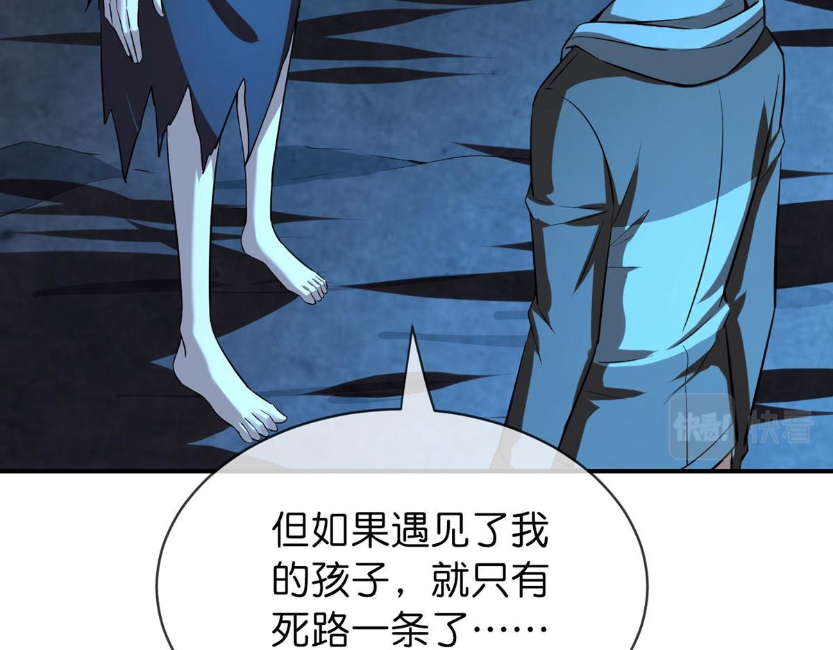 第173话60