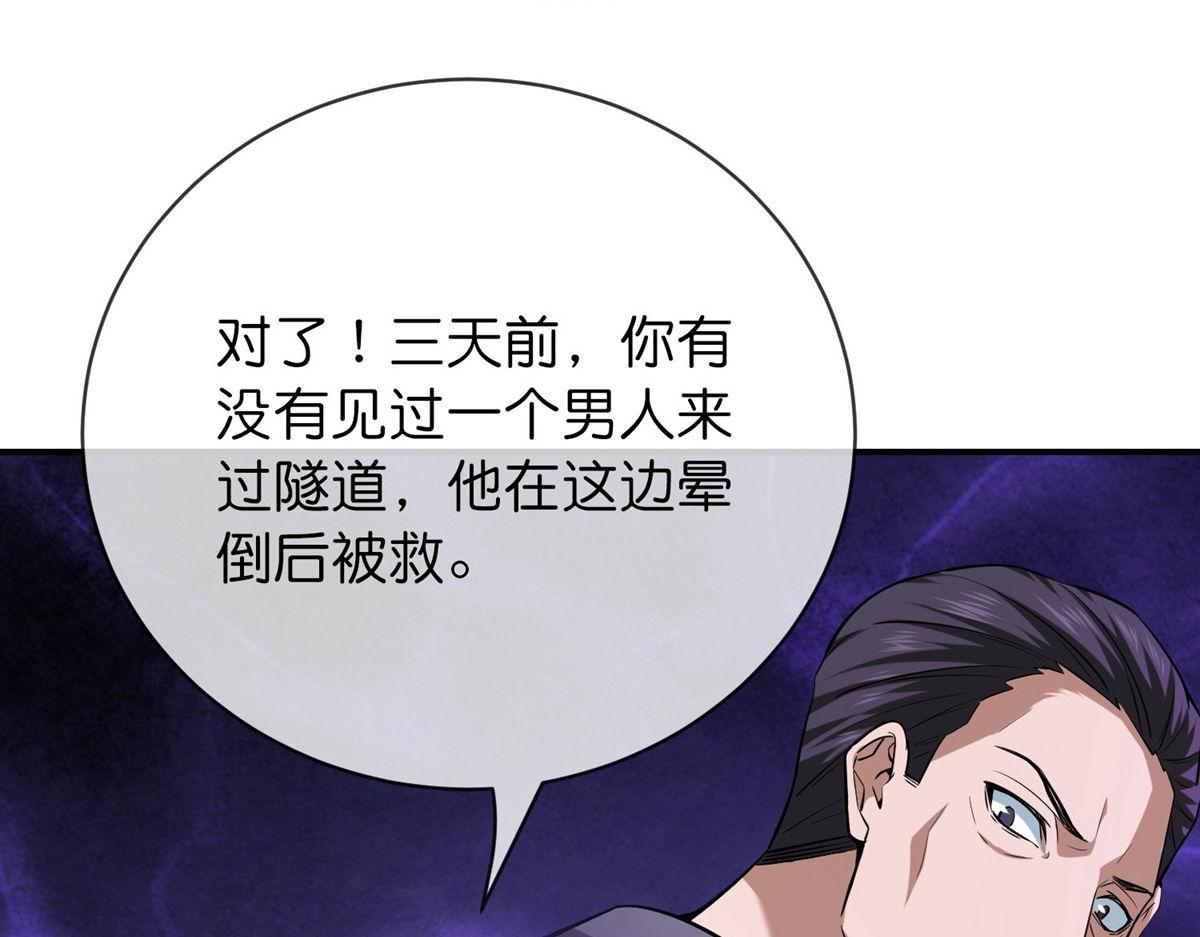 第173话62