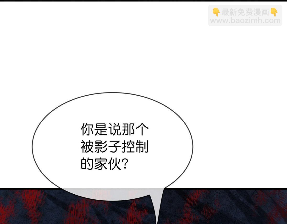 第173话65