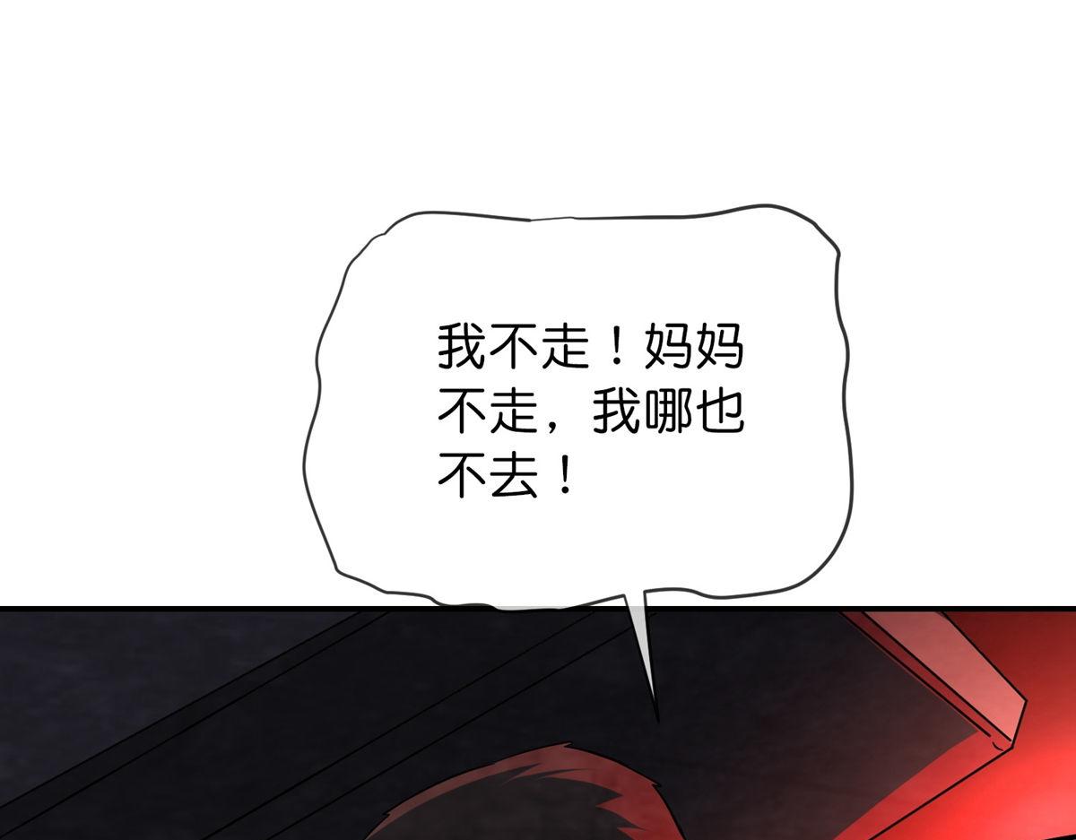 第173话7