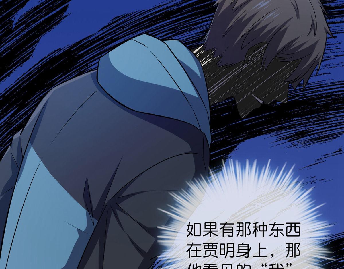 第173话70