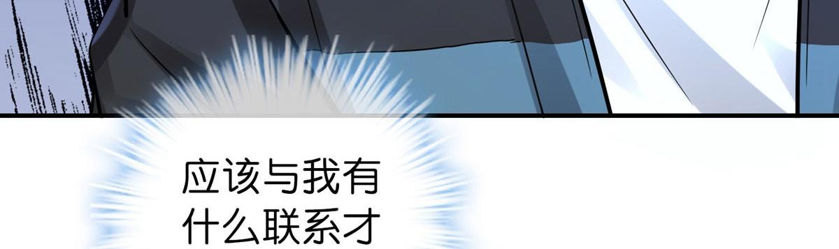 第173话73