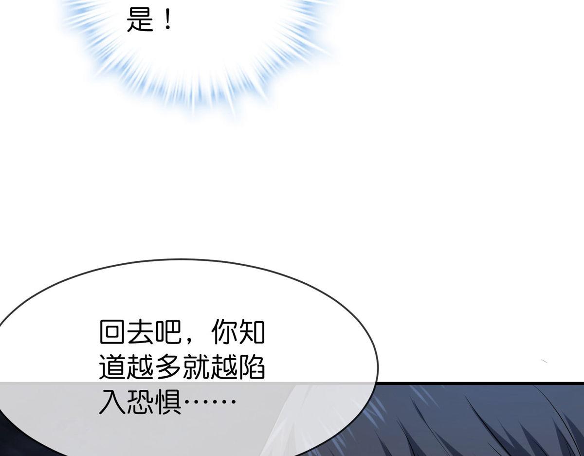 第173话74