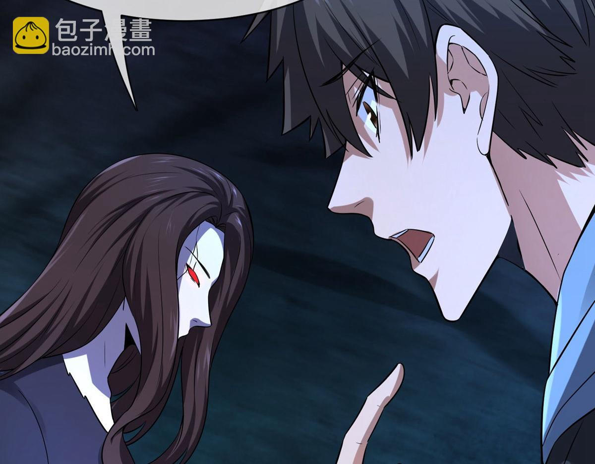第173话75