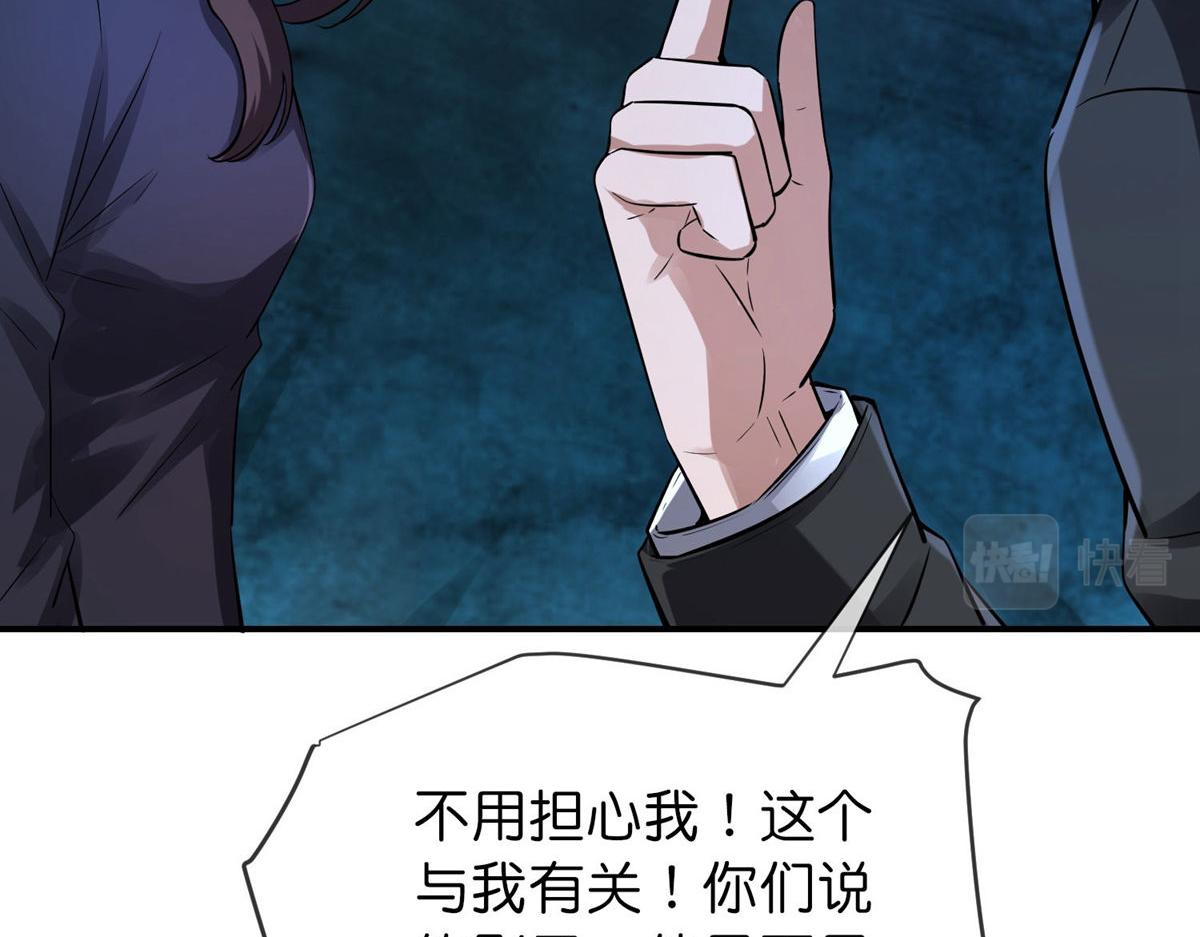 第173话76