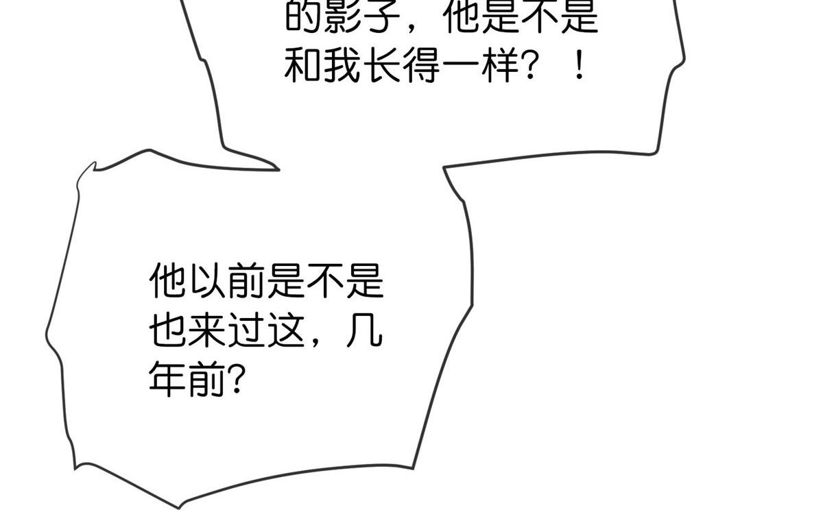 第173话77