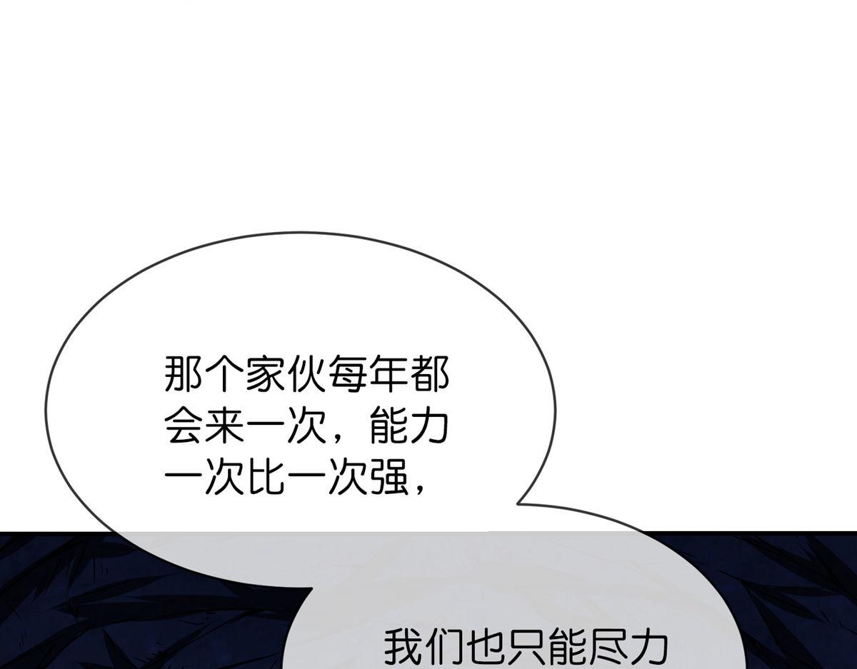 第173话78