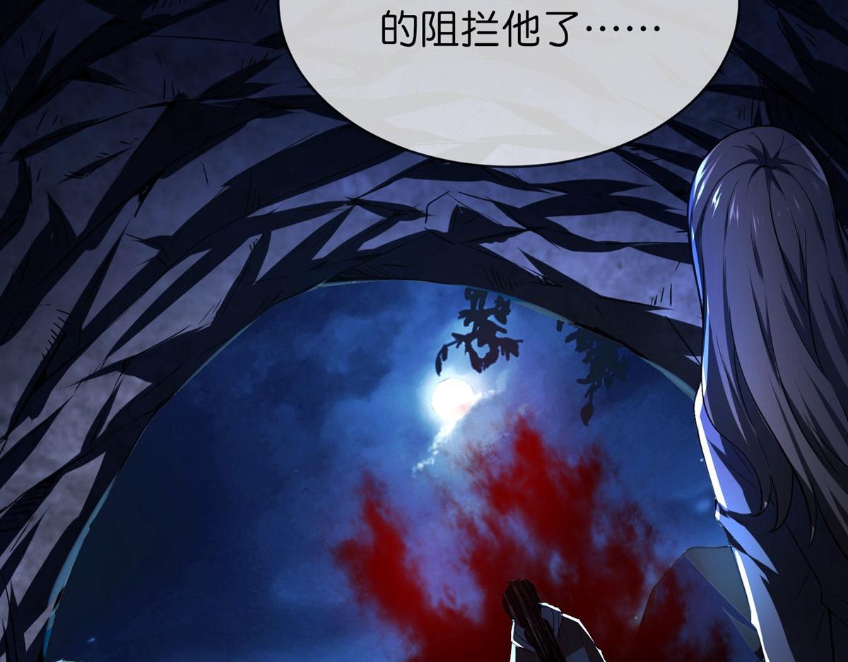 第173话79