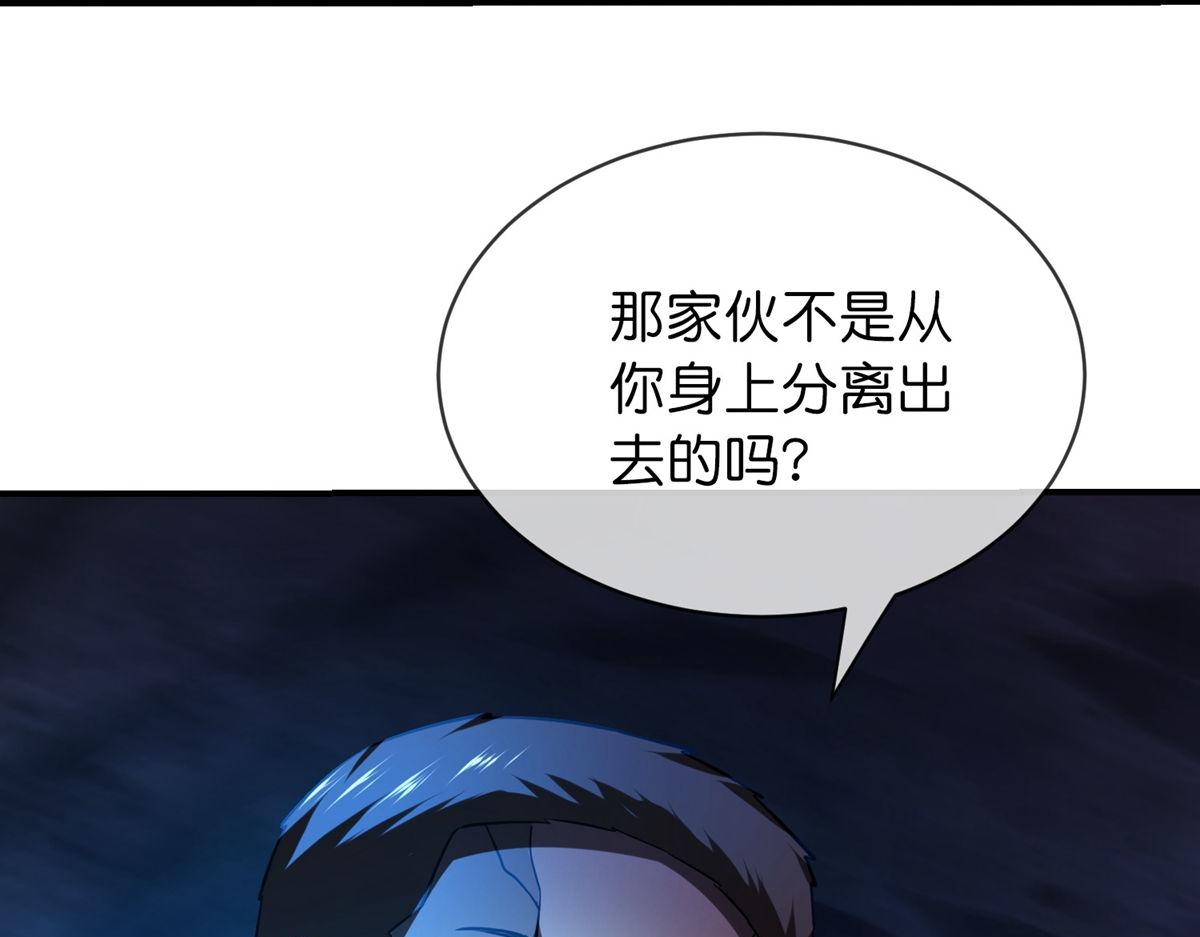 第173话81