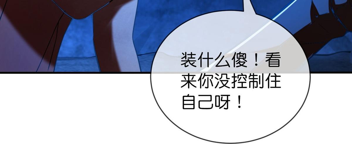 第173话83
