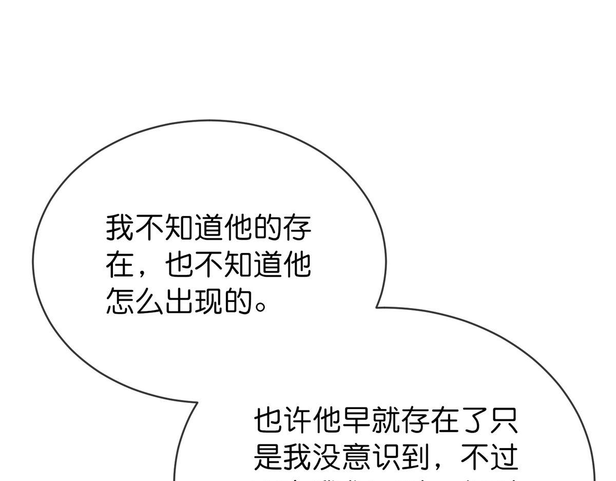 第173话84