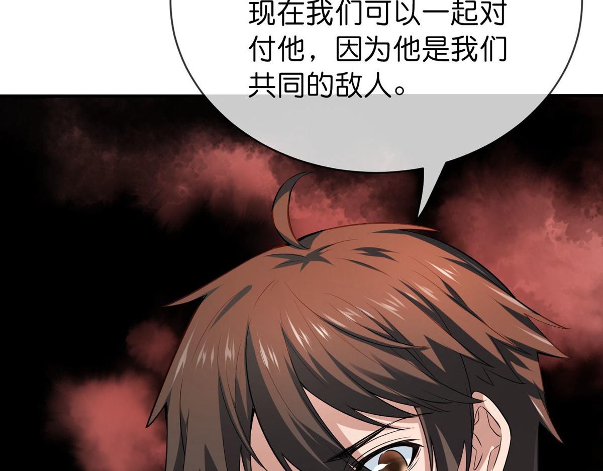第173话85