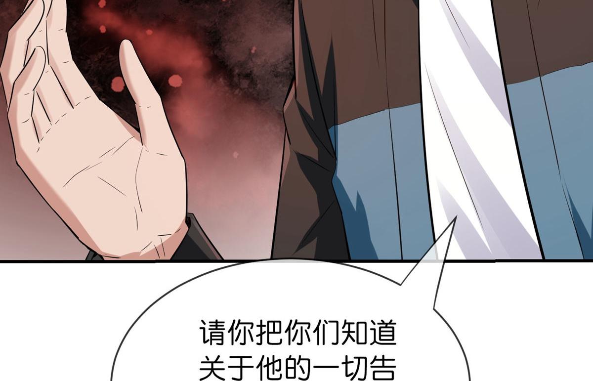 第173话87