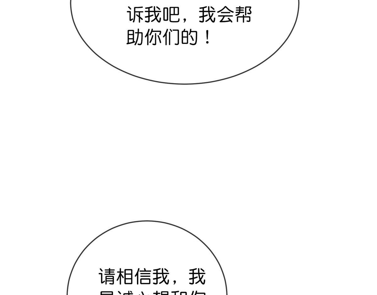 第173话88