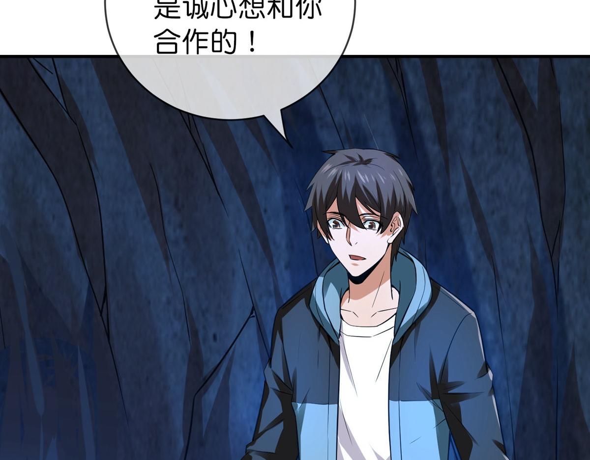 第173话89