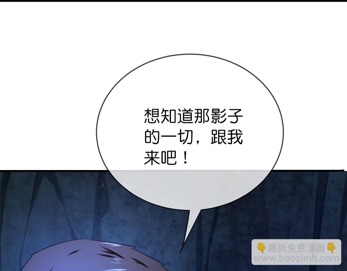 第173话93