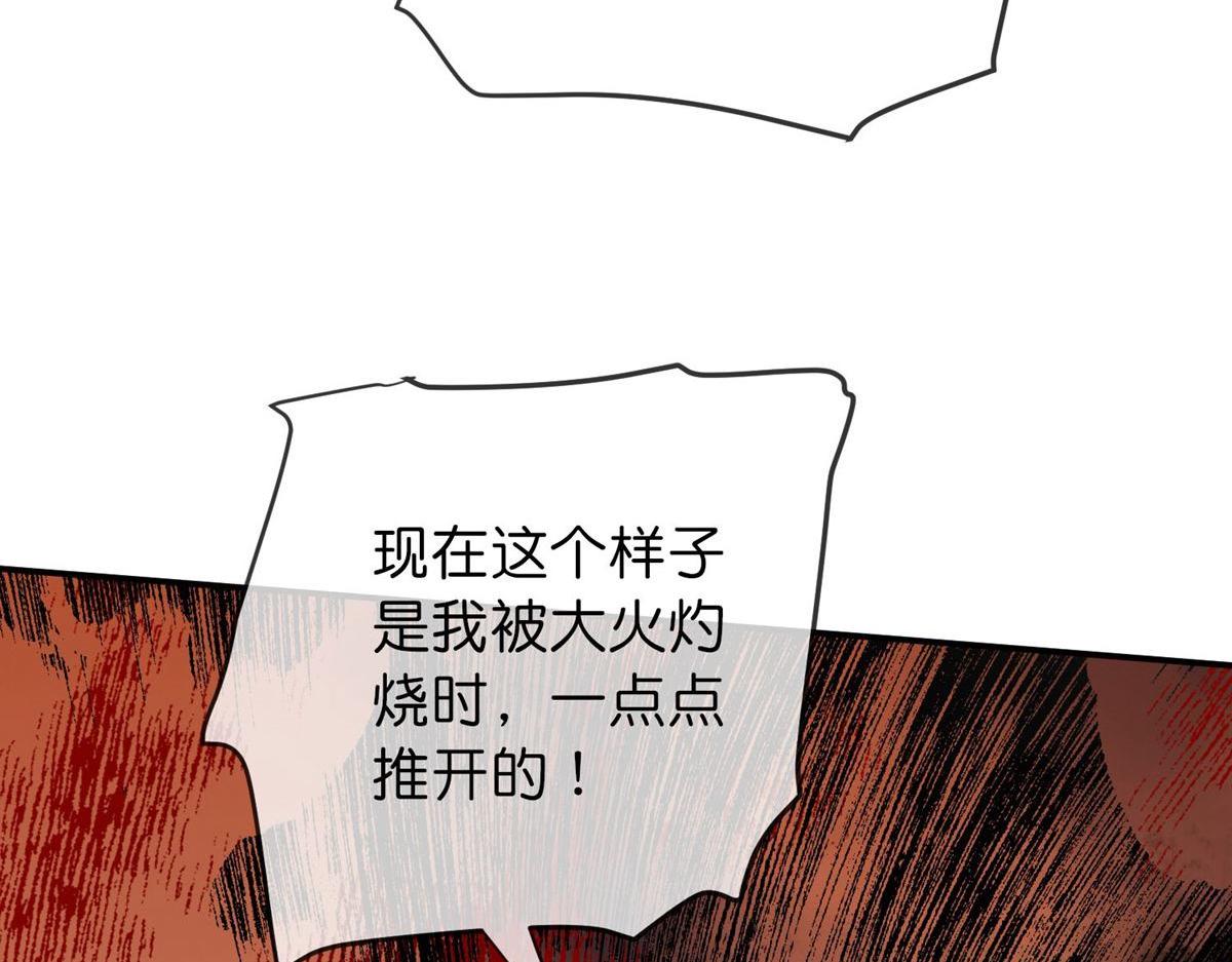 第174话10