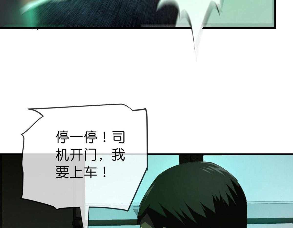 第174话105