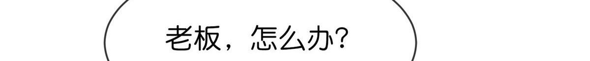 第174话109