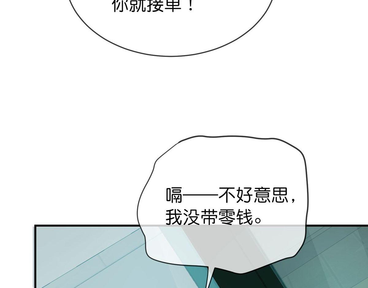 第174话113