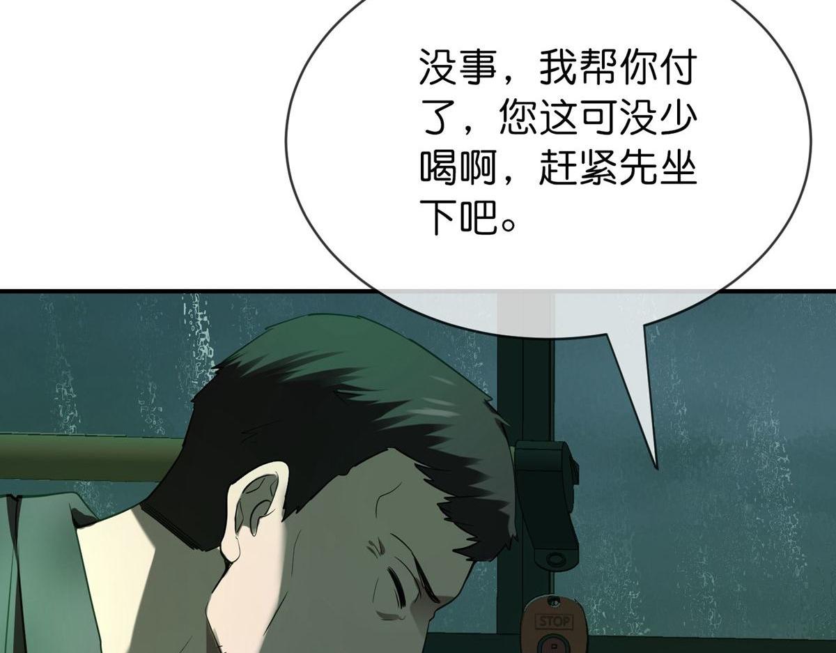 第174话117