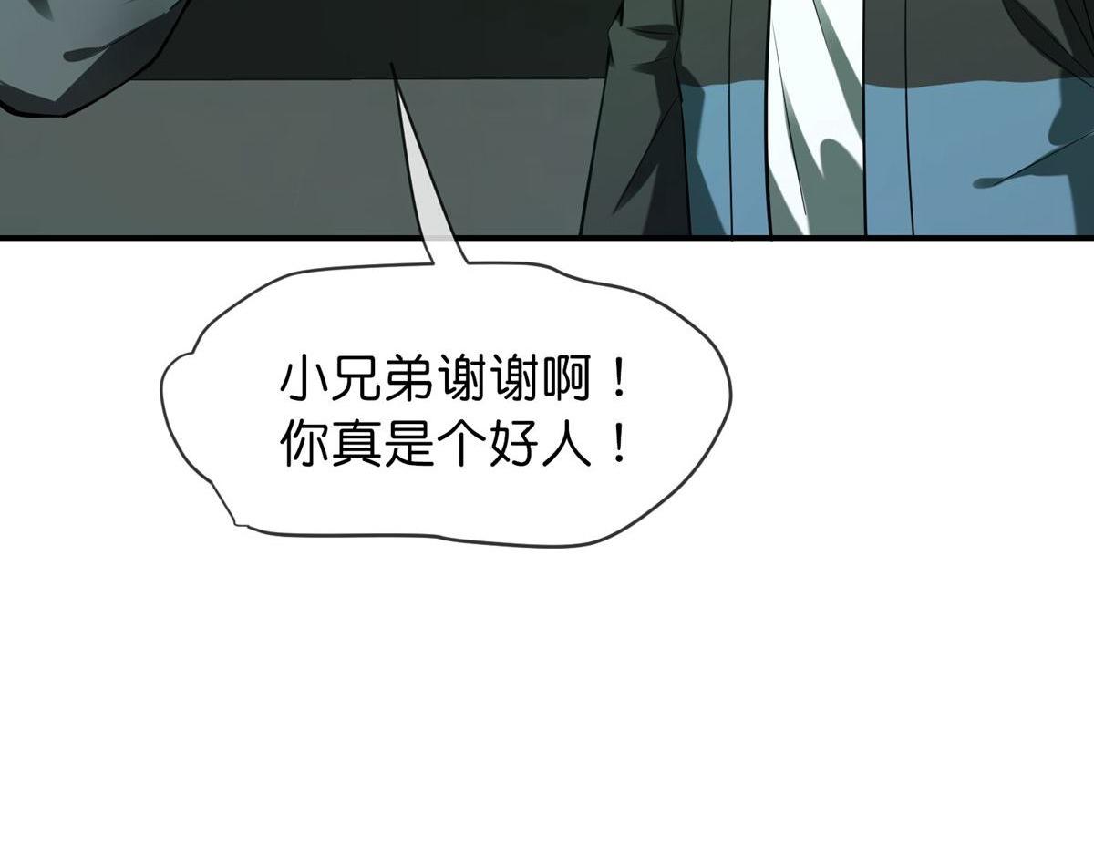 第174话120