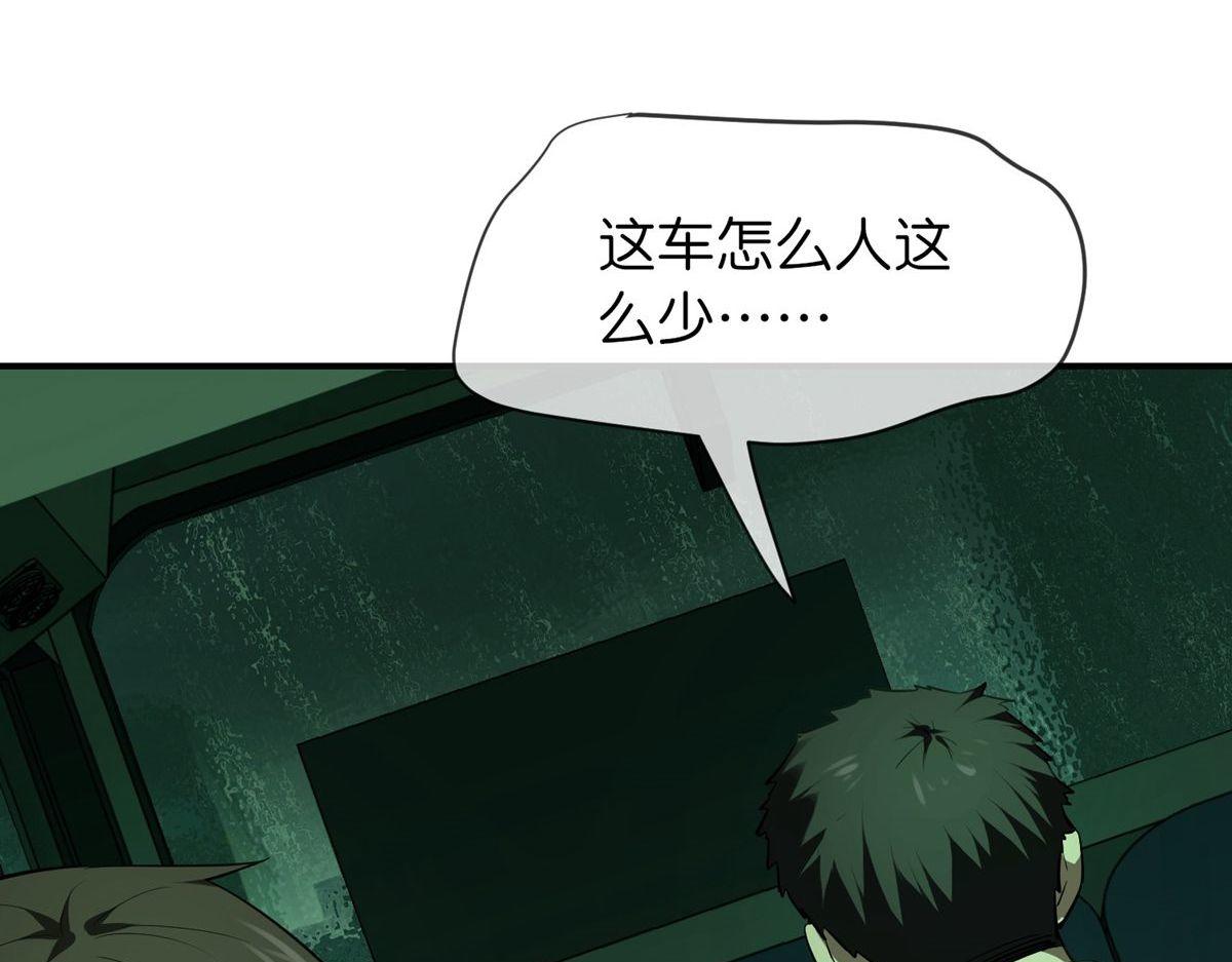 第174话122