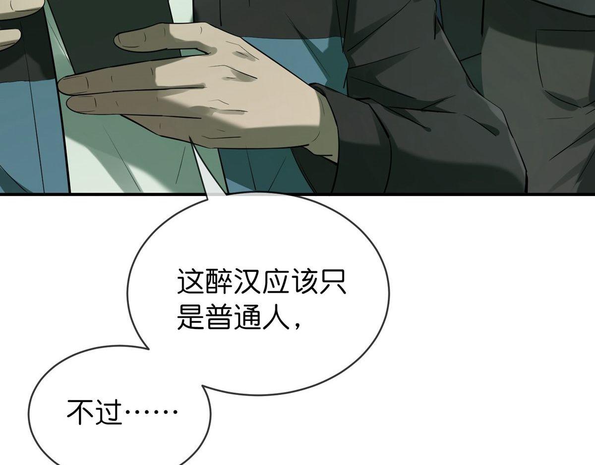 第174话125