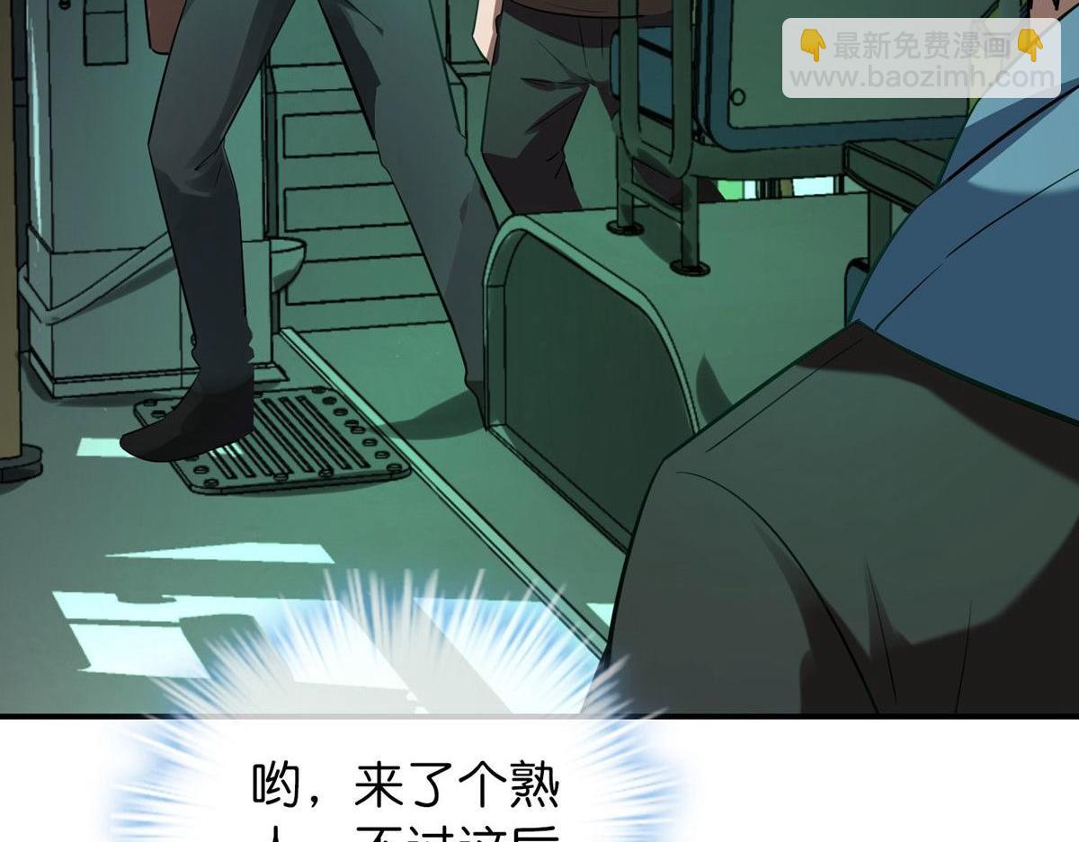 第174话135