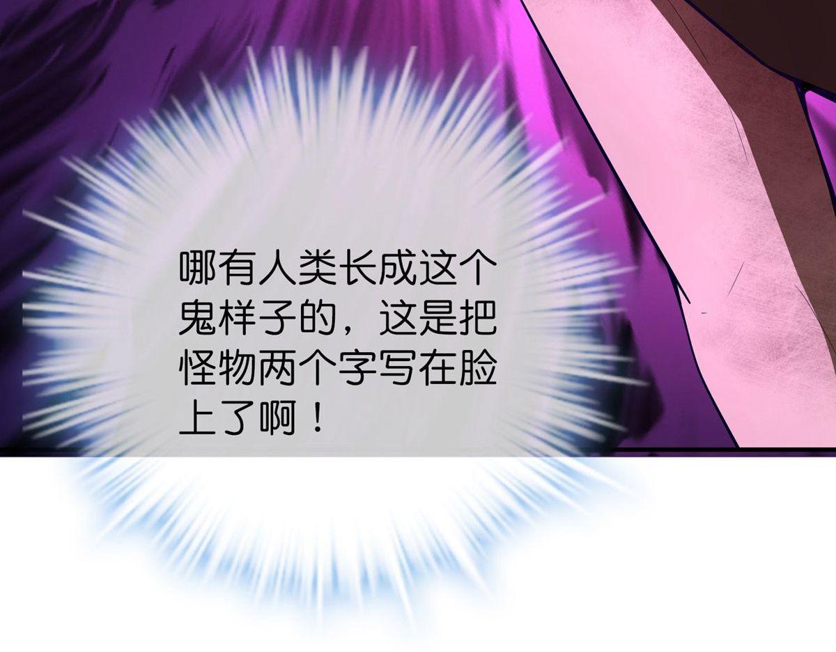 第174话140