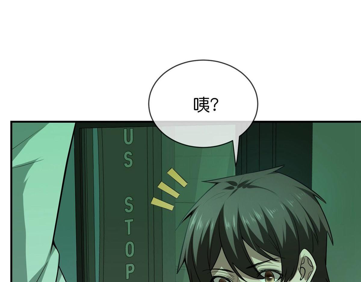 第174话141