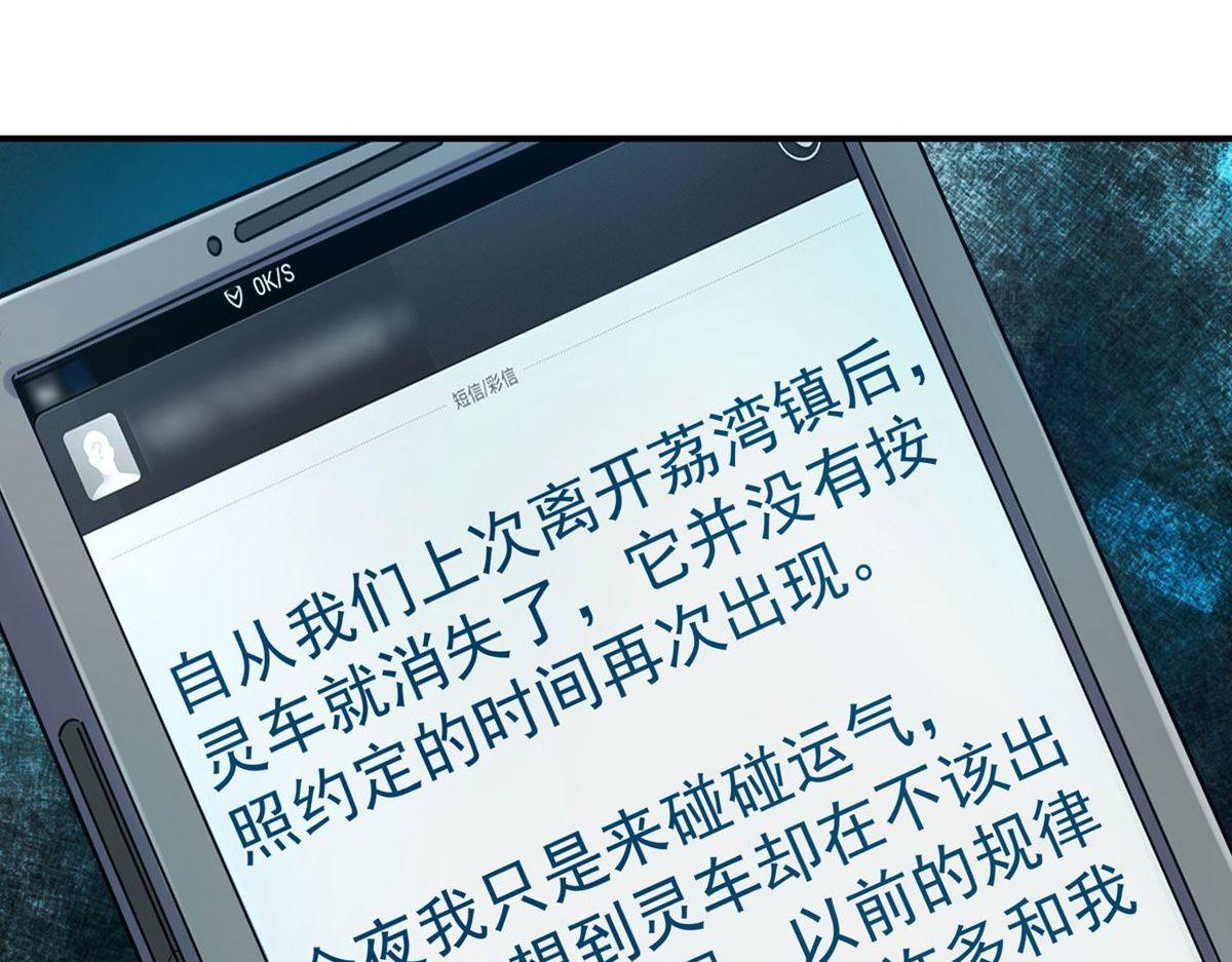 第174话149