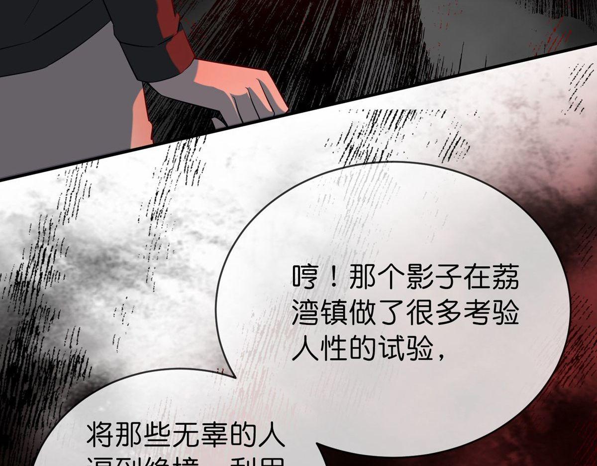 第174话15