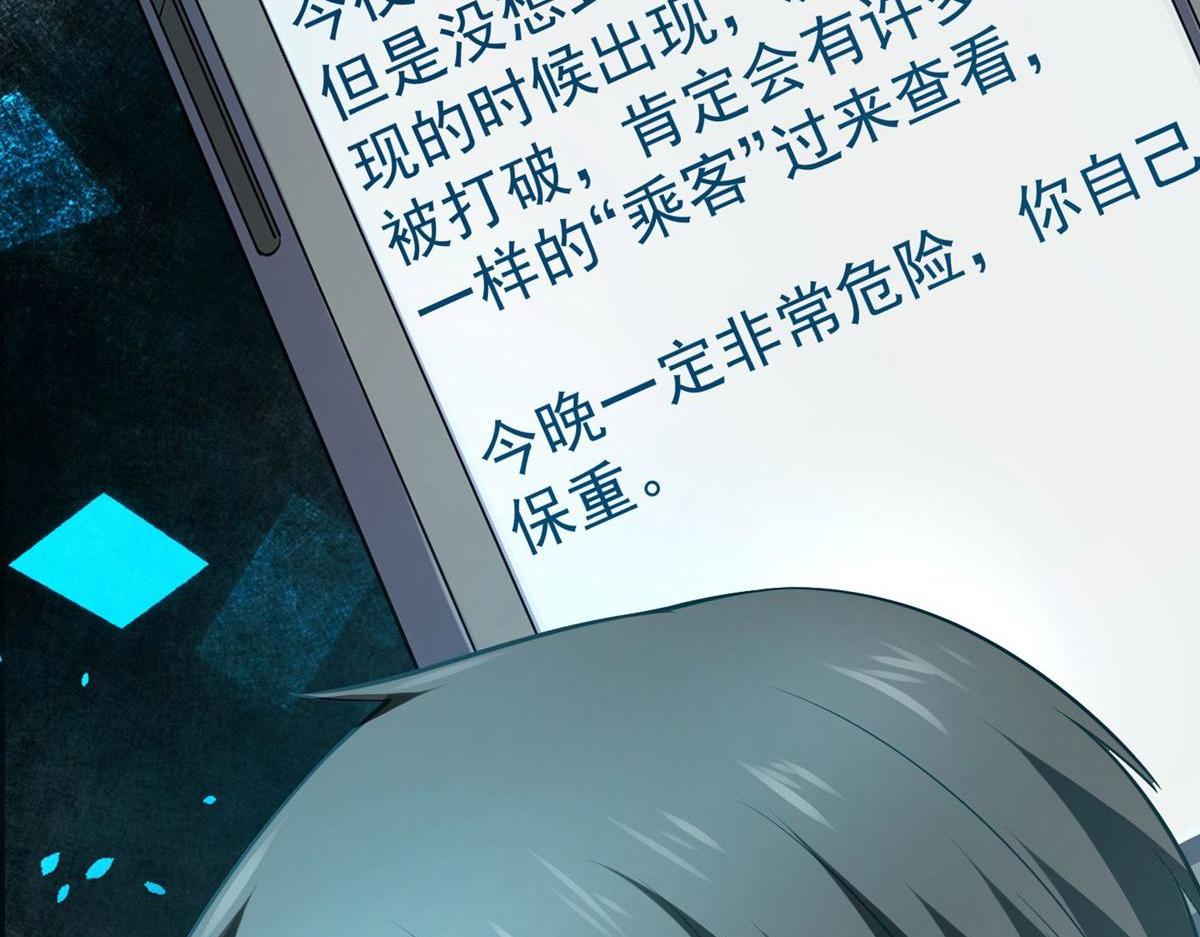 第174话150