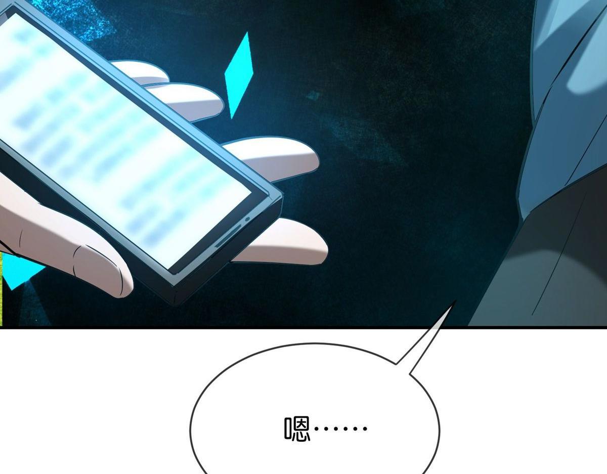 第174话153