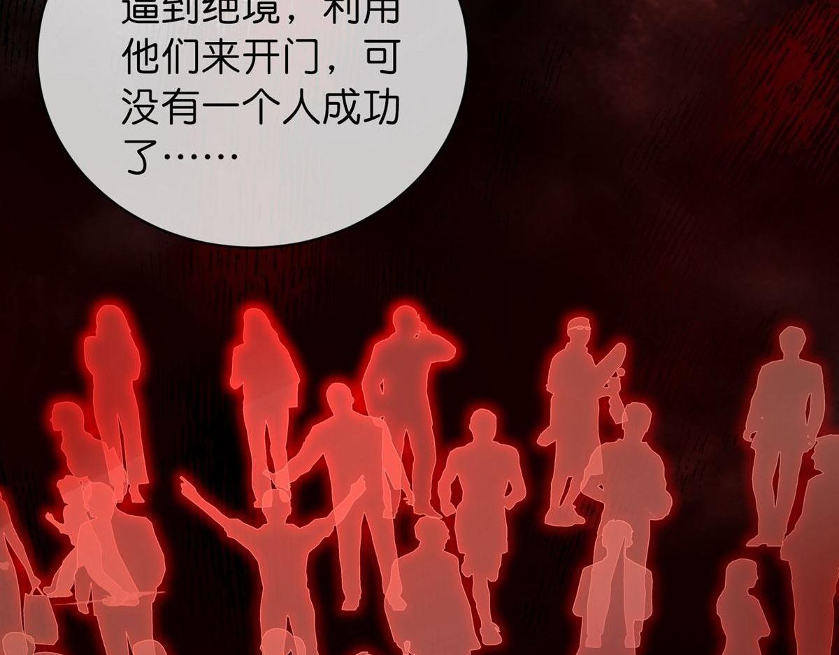 第174话16