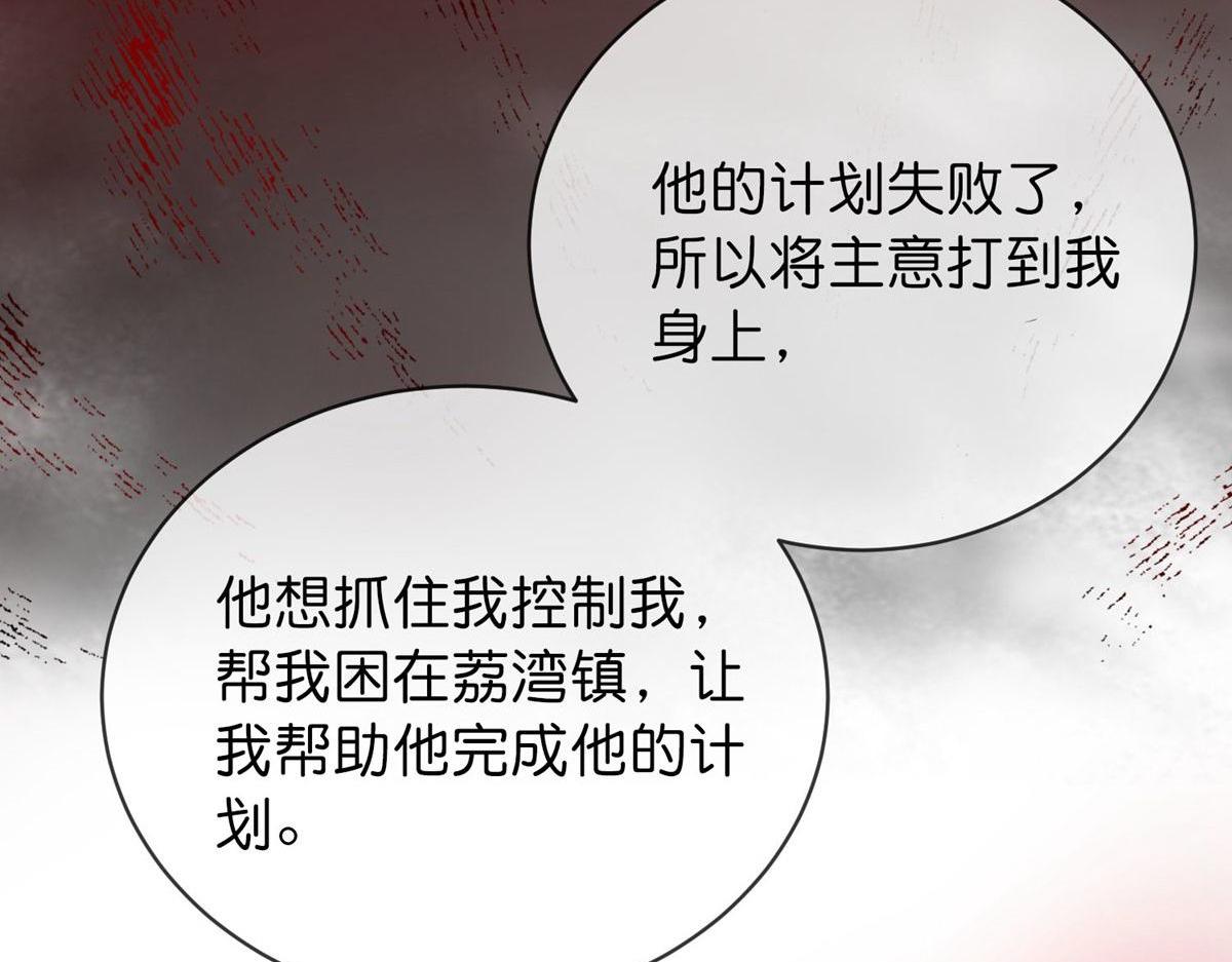 第174话19