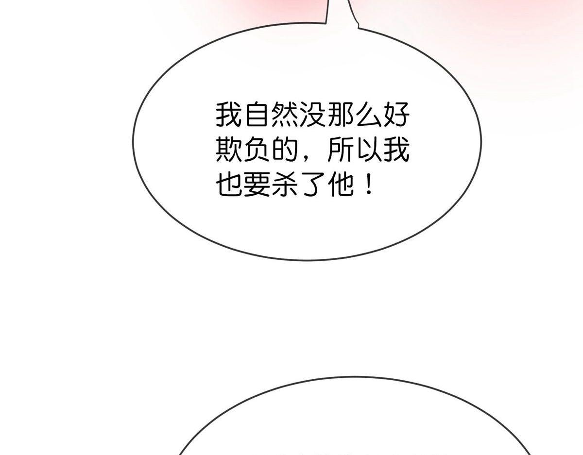 第174话24