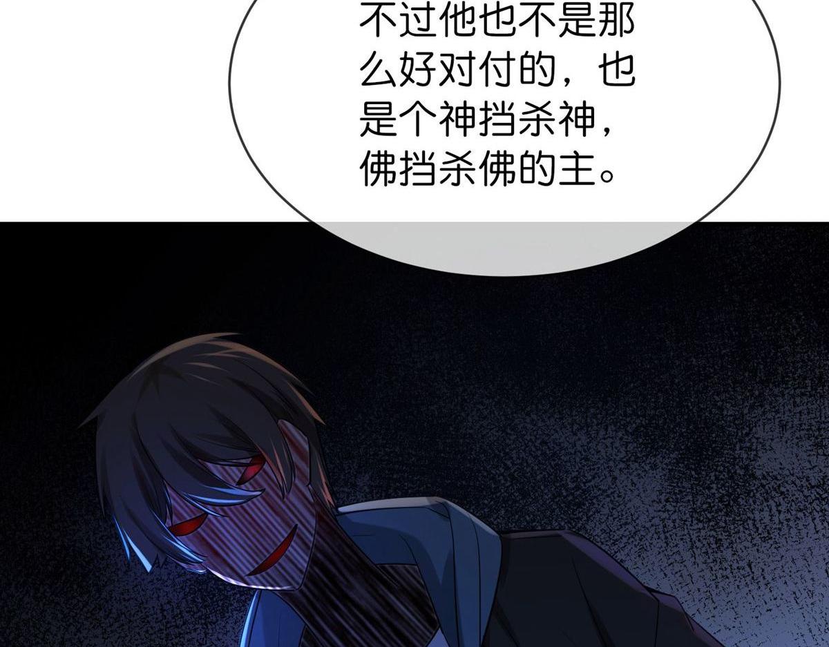 第174话25