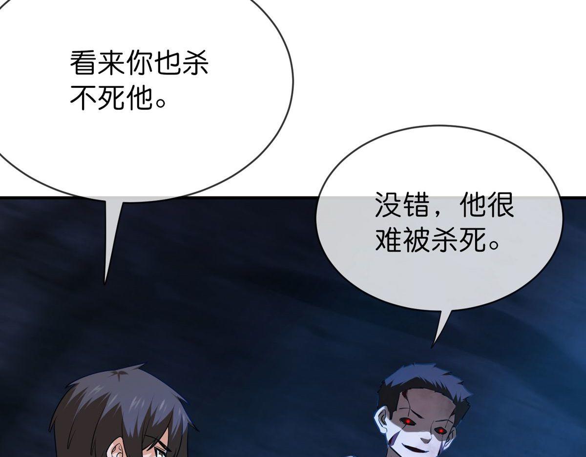 第174话30