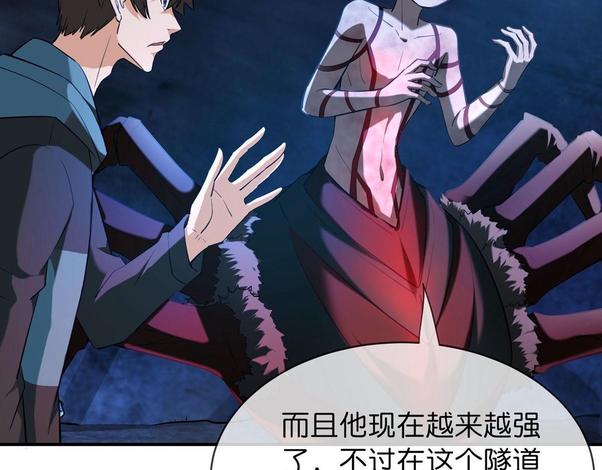 第174话31