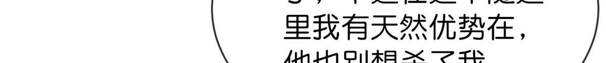 第174话32