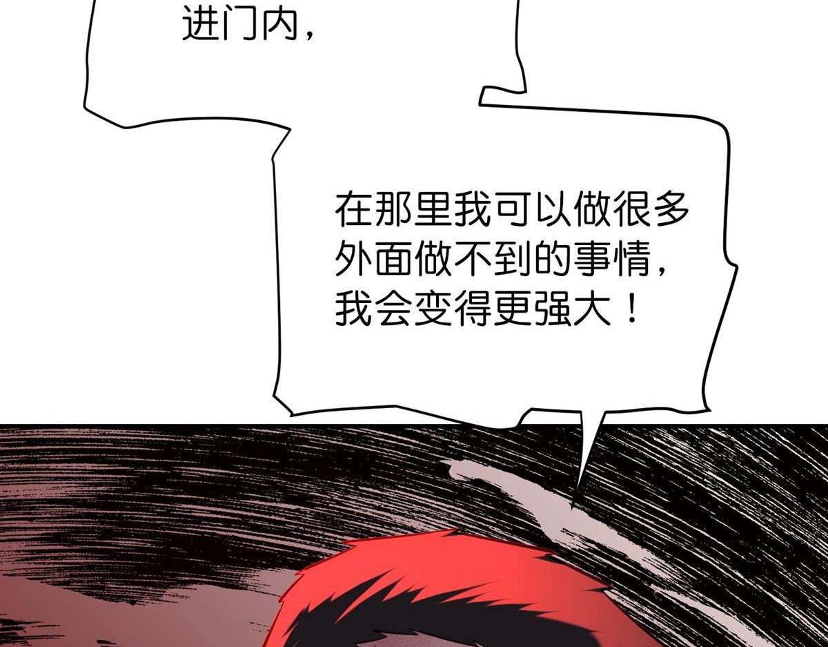 第174话34