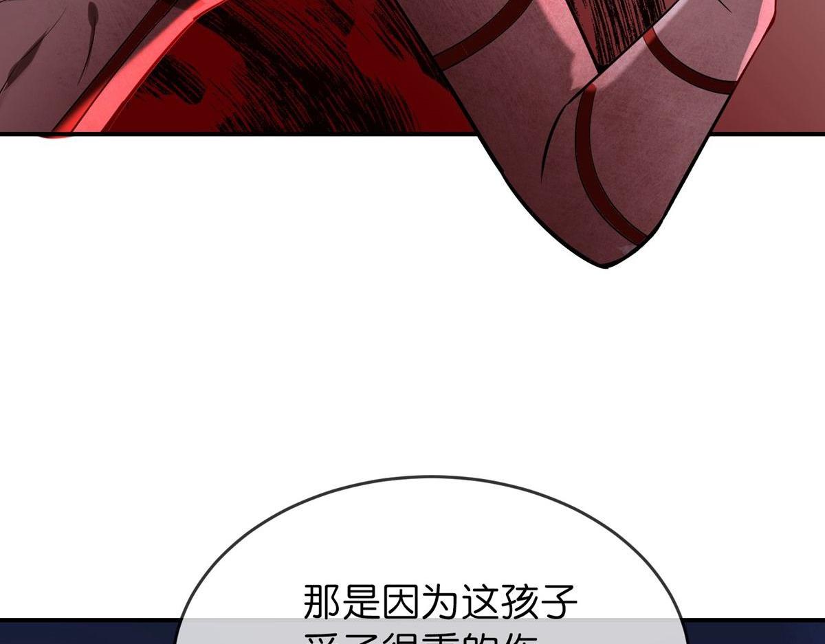第174话37