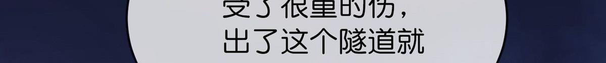 第174话38