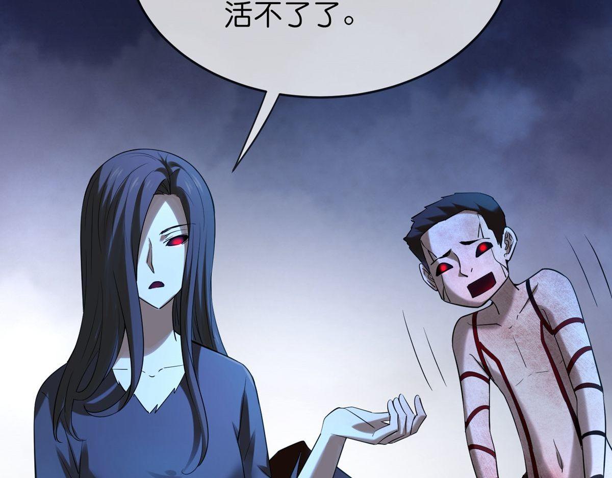 第174话39