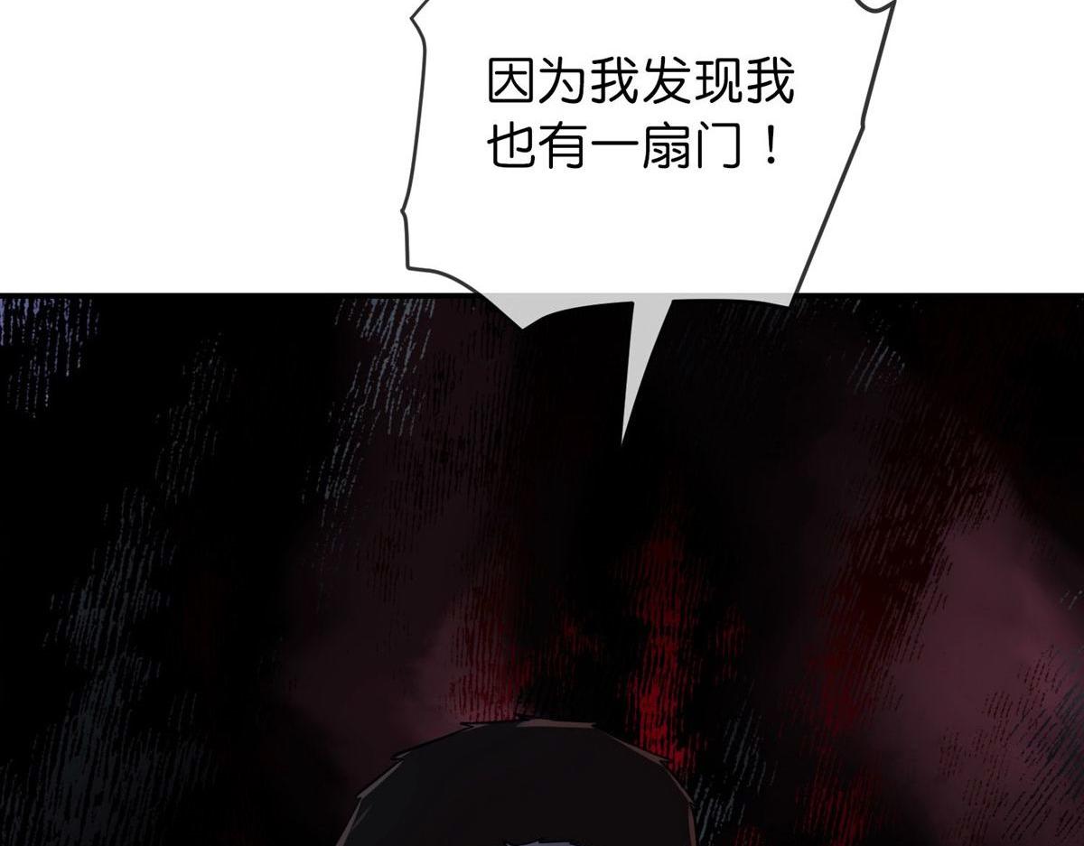 第174话4