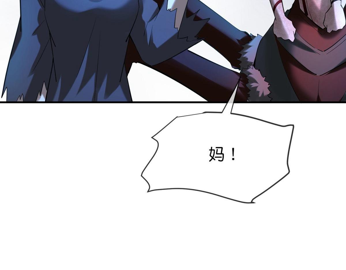 第174话40