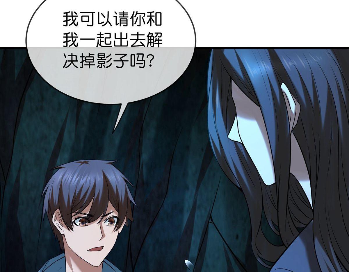 第174话42