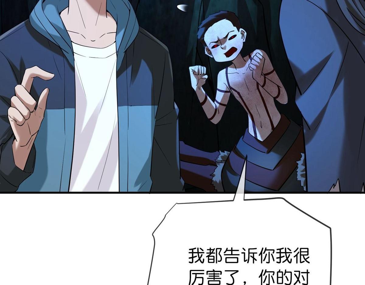 第174话43